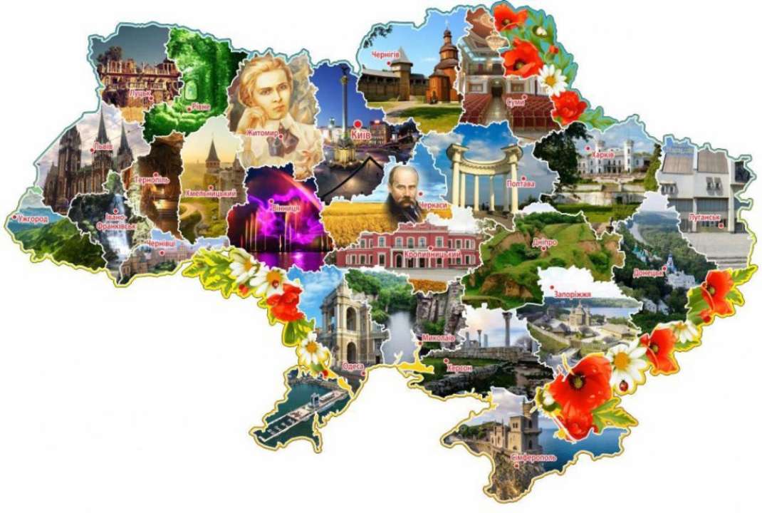 День пам'яток історії та культури та День Червоного Хреста в Україні