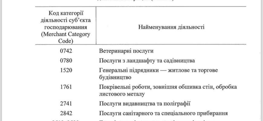 кеш кеш