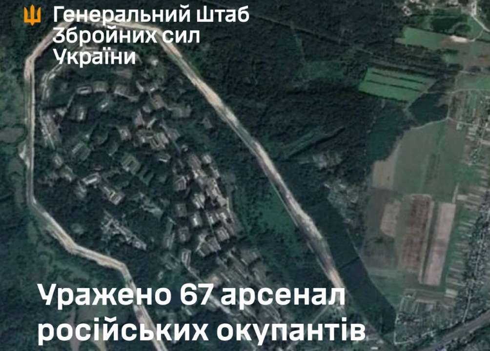 "Поражение подобных арсеналов создает серьезные логистические проблемы для российской армии, что существенно снижает наступательный потенциал оккупантов на угрожающих направлениях" "Поражение подобных арсеналов создает серьезные логистические проблемы для российской армии, что существенно снижает наступательный потенциал оккупантов на угрожающих направлениях"