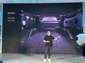Фото: Carscoops Tesla Cybertruck по-китайськи: компанія IAT представила вражаючий електропікап