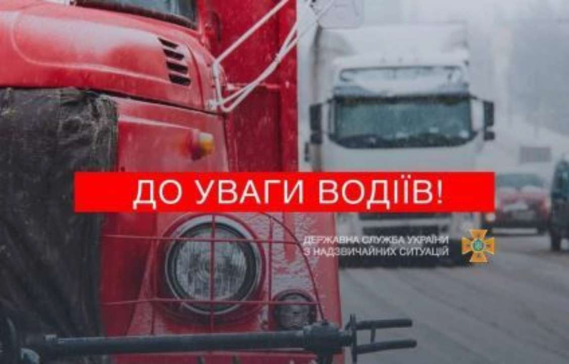 Ожидаются: значительные осадки в виде дождя и мокрого снега, а также гололедица и порывы ветра