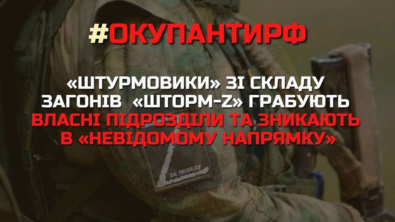 Дезертирство активизируется и в регулярных частях оккупационной армии