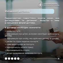 Омбудсман Омбудсман
