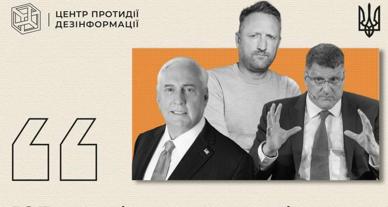 Топ кремлівських наративів, які поширювали західні спікери протягом року — добірка від ЦПД /Фото: ЦПД Топ кремлівських наративів, які поширювали західні спікери протягом року — добірка від ЦПД