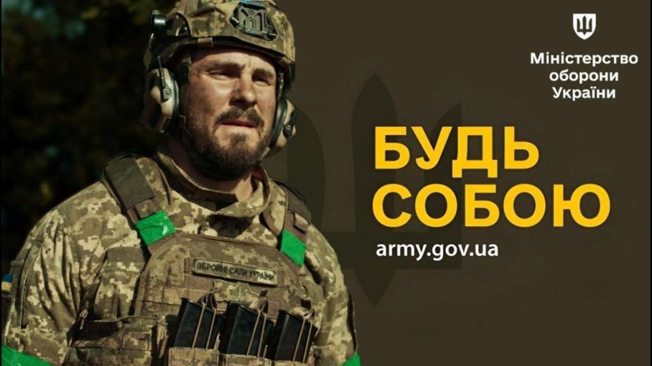 Рекрутинговий проєкт "Будь Собою" стає все більш популярним: за тиждень він зібрав 10 тисяч відгуків