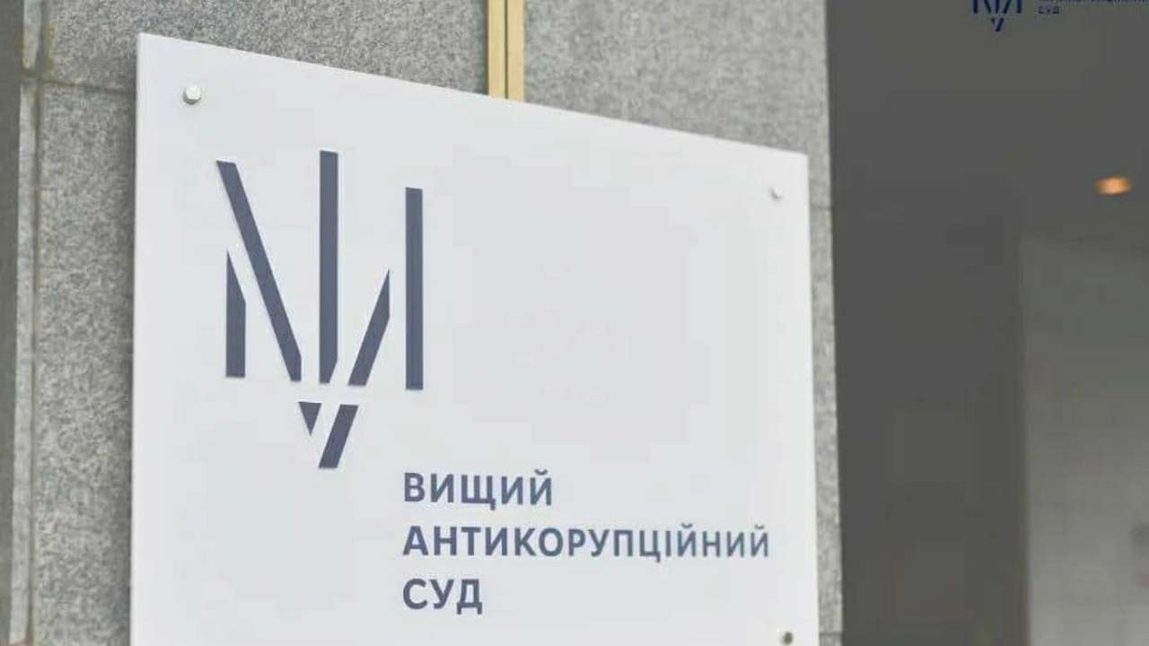 ВАКС частково задовольнив позов Мін'юсту про стягнення активів компаній російського бізнесмена/Фото: interfax ВАКС частково задовольнив позов Мін'юсту про стягнення активів компаній російського бізнесмена