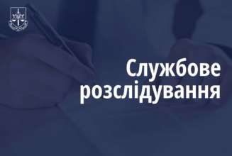 В Офисе Генерального прокурора продолжается служебное расследование относительно возможных злоупотреблений прокуроров при получении групп инвалидности В ходе расследования незаконного получения групп инвалидности проверки охватывают все регионы