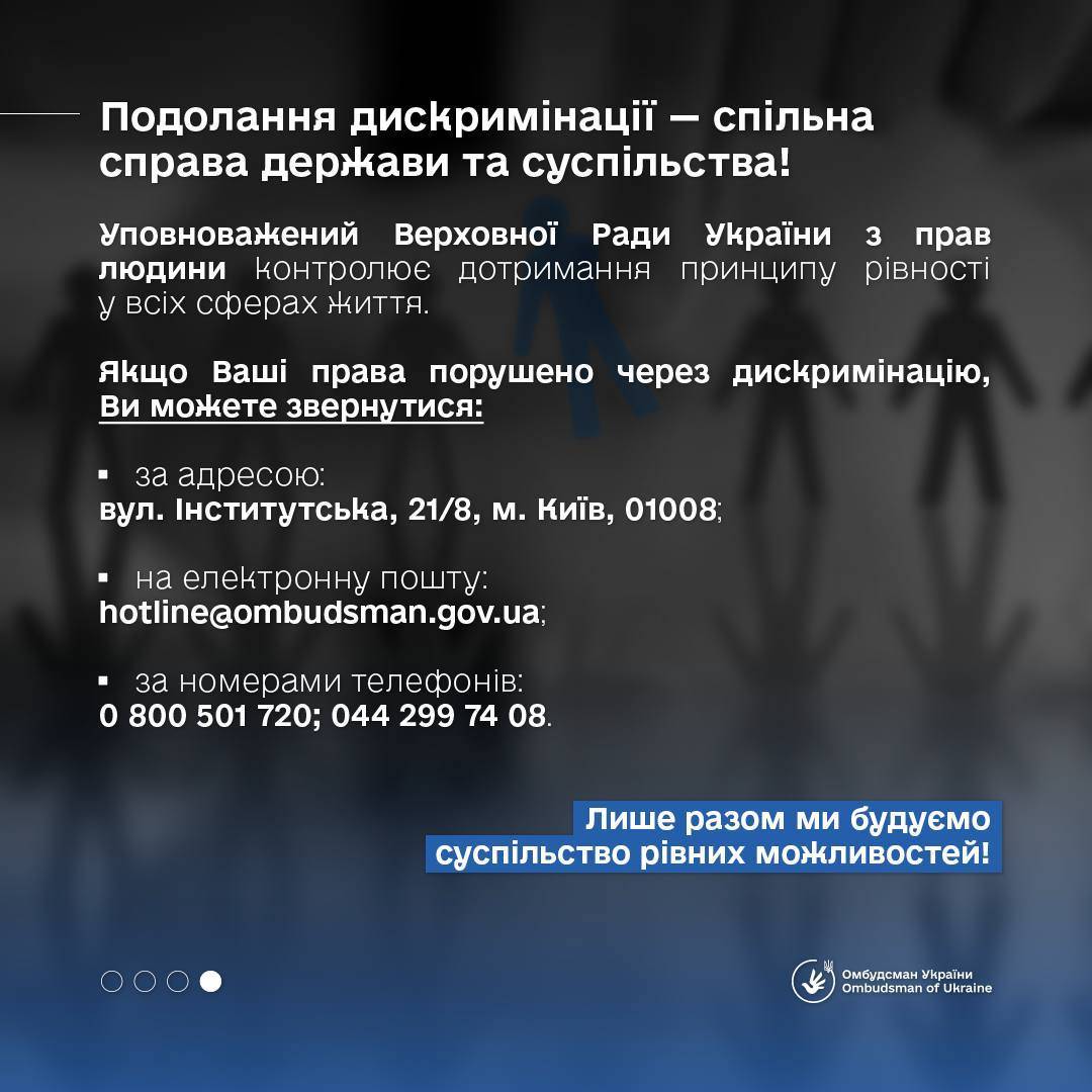 Куда обратиться