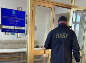 НАБУ і САП затримали "на гарячому" трьох чиновників-здирників / Фото: t.me/nab_ukraine НАБУ і САП затримали "на гарячому" трьох чиновників-здирників / Фото: t.me/nab_ukraine