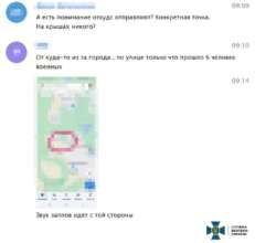 Фото: СБУ Помогал захватывать Северодонецк: СБУ задержала очередного коллаборанта