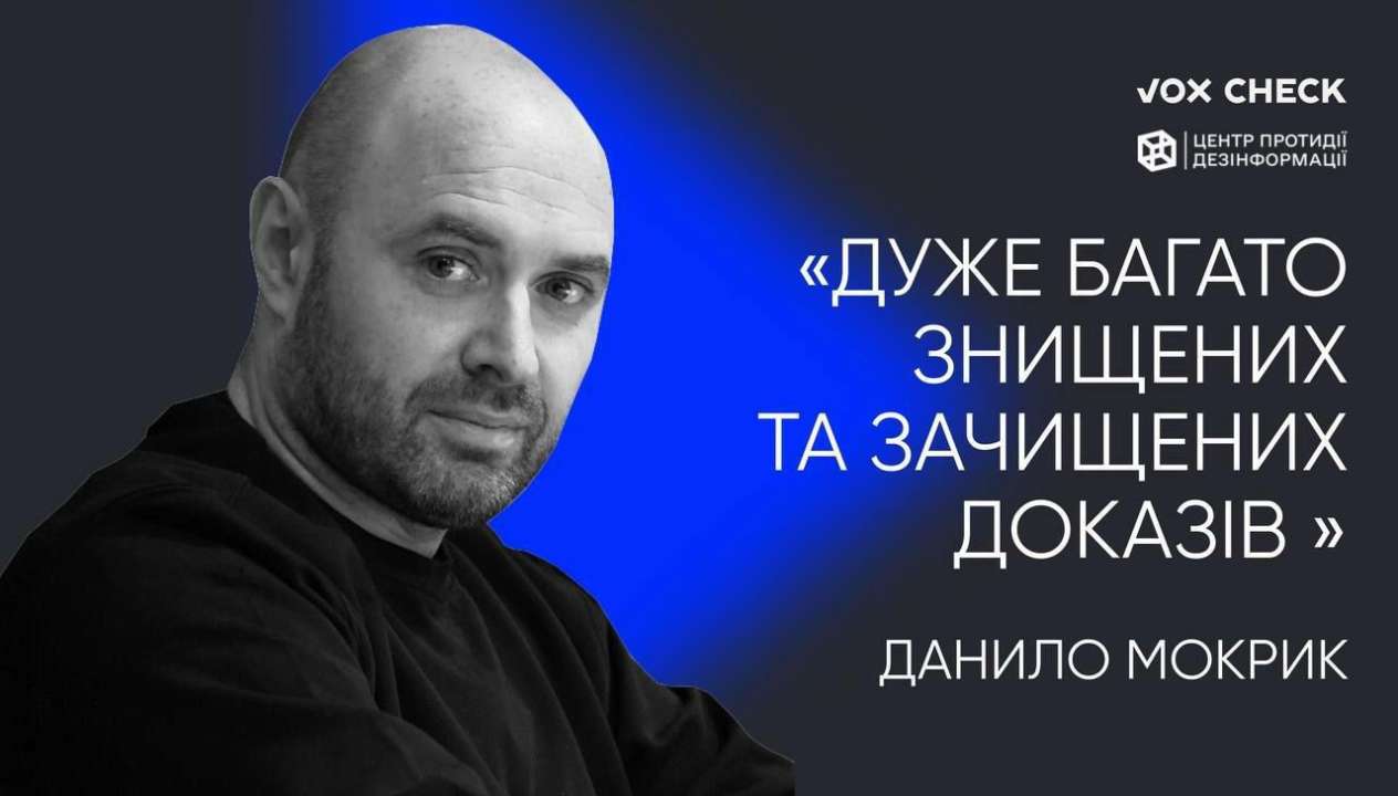ЦПД та VoxCheck представляють спільний проєкт під назвою "ПОГОВОРИМО"