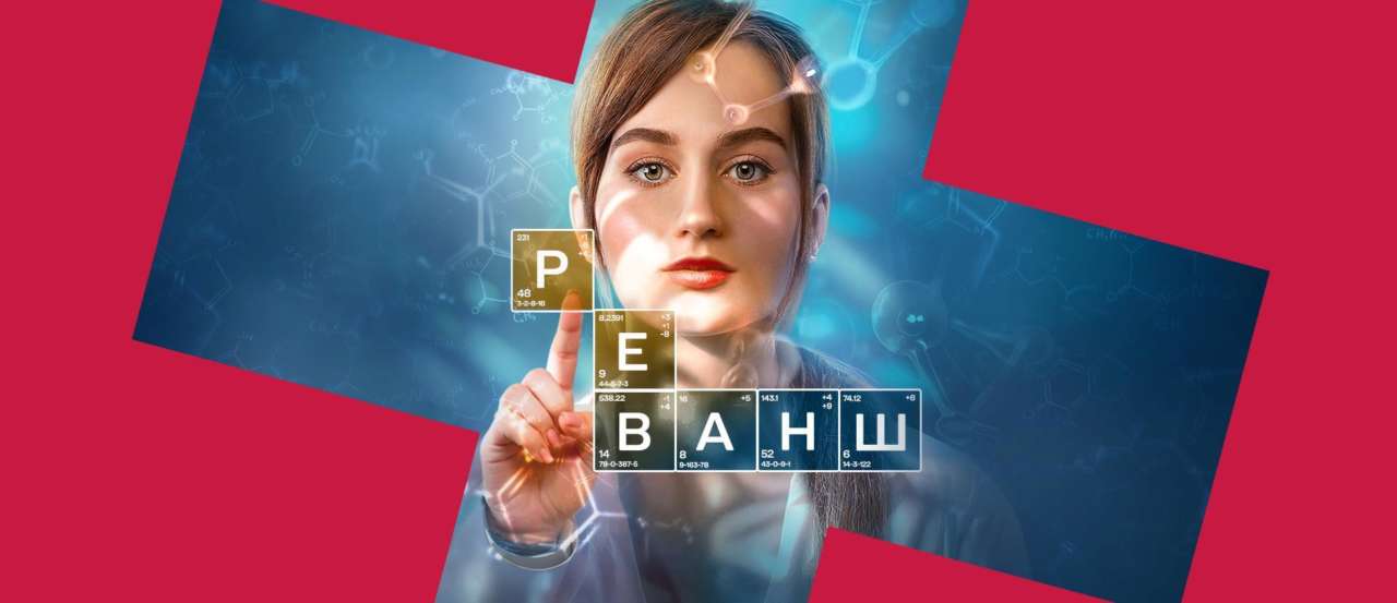 "Реванш" / Фото: 1+1 "Реванш": нова українська драма, яка захопить серця глядачів