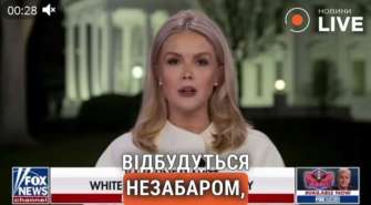 Керолайн Левітт наголосила, що Трамп очікує від Зеленського підписання угоди про рідкісноземельні ресурси Керолайн Левітт наголосила, що Трамп очікує від Зеленського підписання угоди про рідкісноземельні ресурси