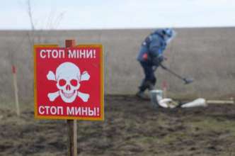 Фото:facebook/Автор: ГСЧС Украины Табличка "стоп мины"
