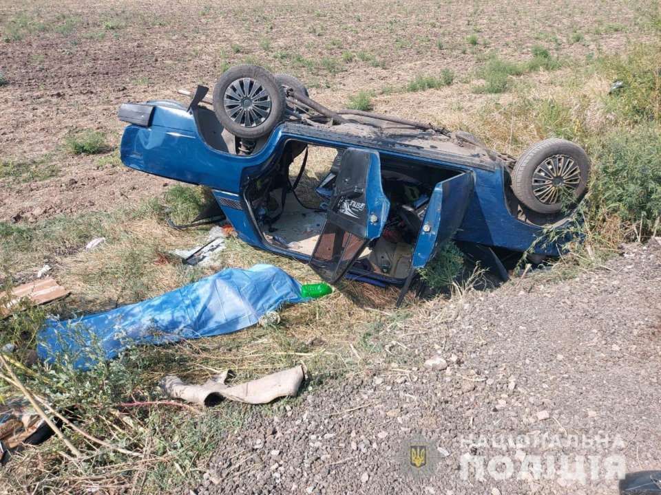 Фото: Національна поліція Фото: Національна поліція