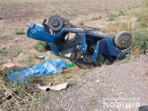 Фото: Национальная полиция ДТП