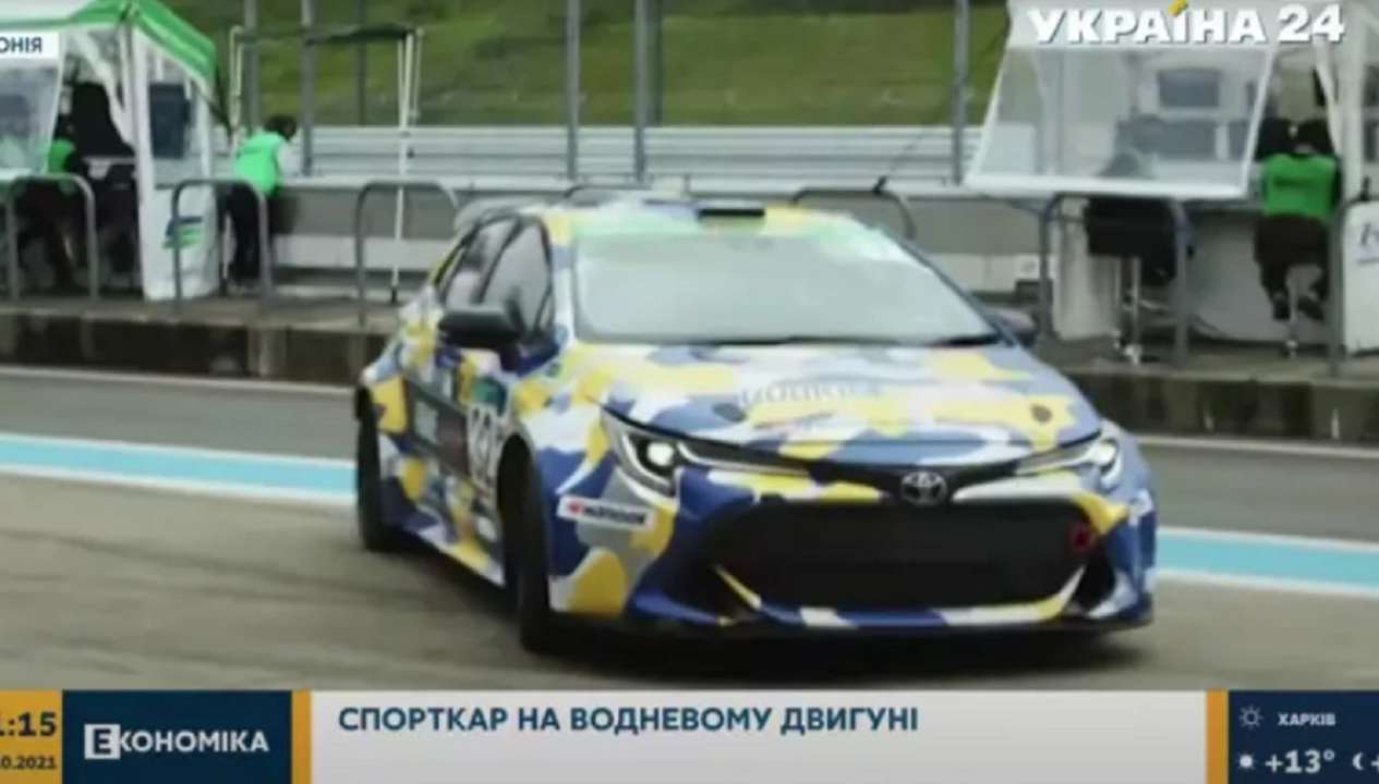 У Японії винайшли спорткар із водневим двигуном/Фото: Україна 24 У Японії винайшли спорткар із водневим двигуном