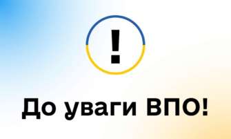 ВПЛ имеют право на бесплатную правовую помощь по вопросам трудоустройства: как получить ее онлайн ВПЛ имеют право на бесплатную правовую помощь по вопросам трудоустройства: как получить ее онлайн