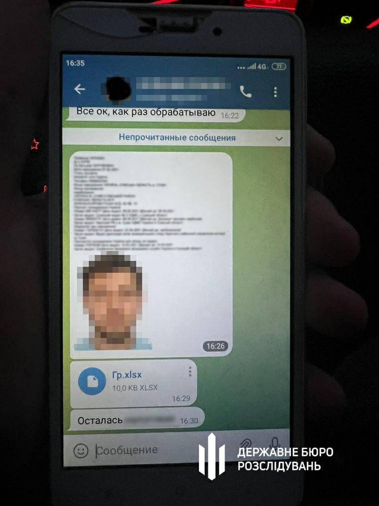 Правоохранитель из Сум продавал информацию из закрытых баз данных/Фото: ГБР Правоохранитель из Сум продавал информацию из закрытых баз данных/Фото: ГБР