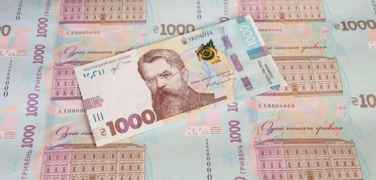 державний бюджет україни