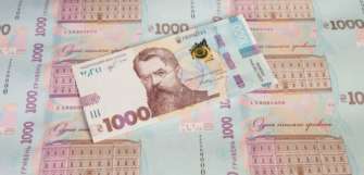 Доходи українського бюджету у першому півріччі зросли. Фото: НБУ державний бюджет україни