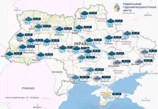 В Украине в выходные осадки в виде дождя и мокрого снега, сообщает Укргидрометцентр В Украине в выходные осадки в виде дождя и мокрого снега, сообщает Укргидрометцентр