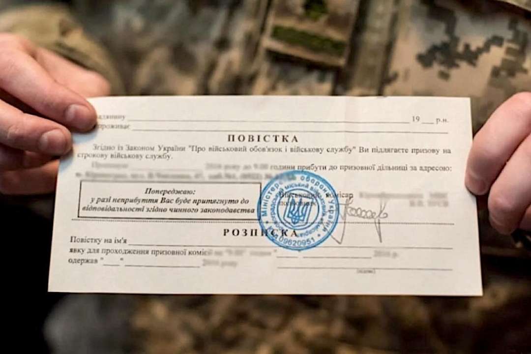 Юрист назвал условие, при котором вручение повестки окажется невозможным / Фото: Newcity Повестка