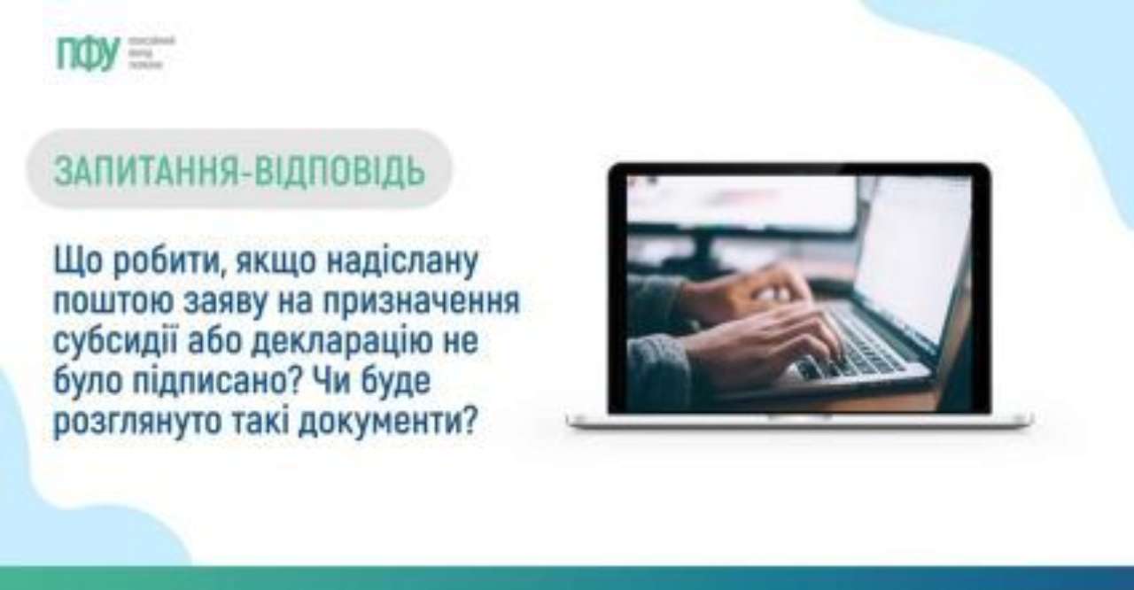 Відсутність підпису на зазначених документах вважається помилкою Відсутність підпису на зазначених документах вважається помилкою
