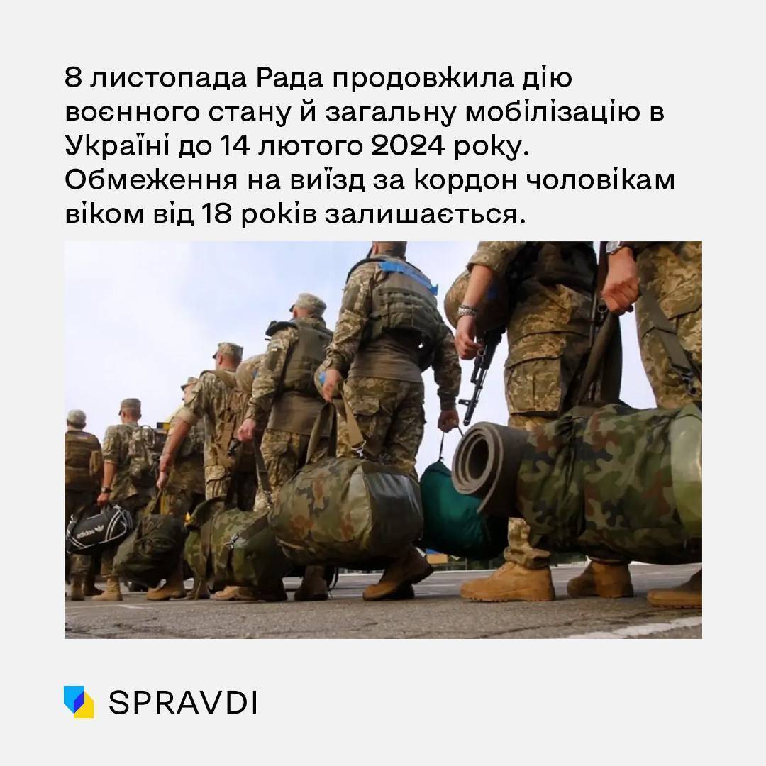 SPRAVDI SPRAVDI