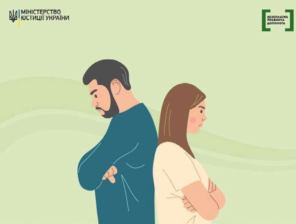 Чим відрізняється конфлікт та домашнє насильство — пояснення Мінсоцполітики