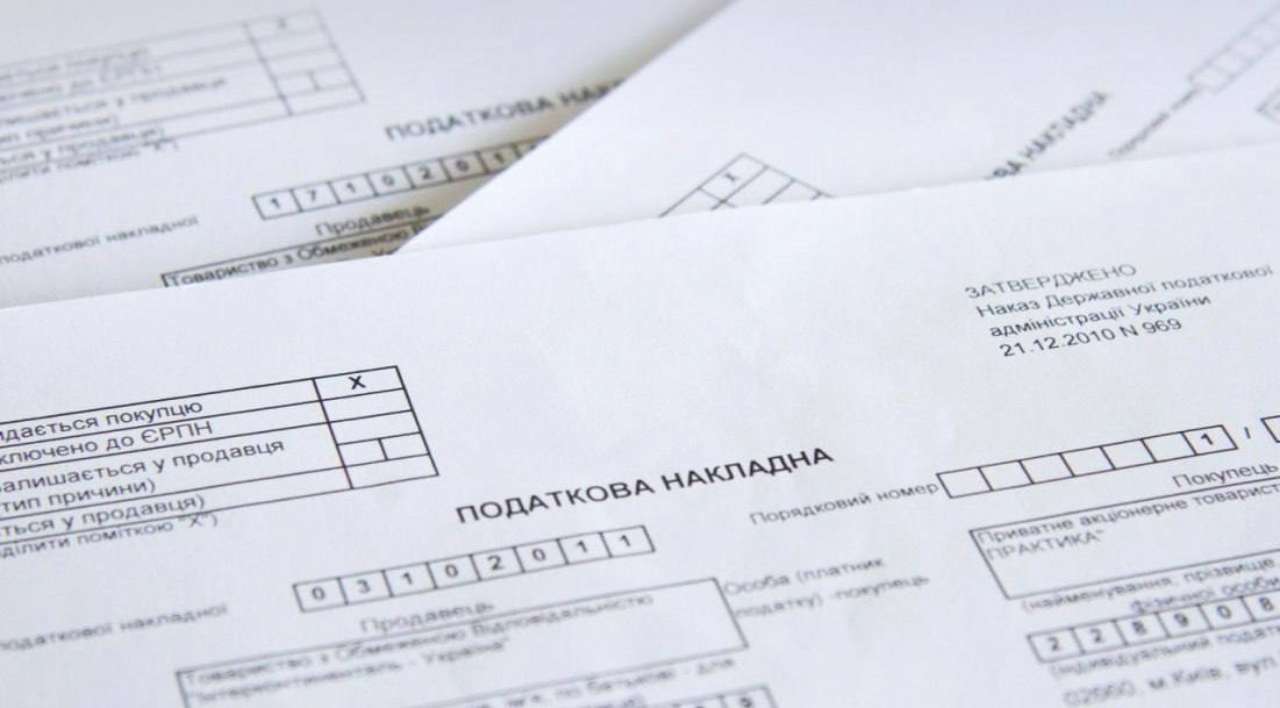 Результати роботи показали корупційні ризики/Фото: НАЗК Блокування податкових накладних: в НАЗК ідентифікували корупційні ризики