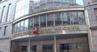 "Дом москвы" в Латвии пустят с молотка/Фото: Елена Кондратюк "Дом москвы" в Латвии пустят с молотка/Фото: Елена Кондратюк