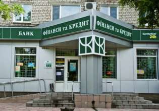 Владельцу банка "Финансы и Кредит" объявили подозрение в махинации на крупную сумму / Фото: minfin.com.ua Владельцу банка "Финансы и Кредит" объявили подозрение в махинации на крупную сумму / Фото: minfin.com.ua