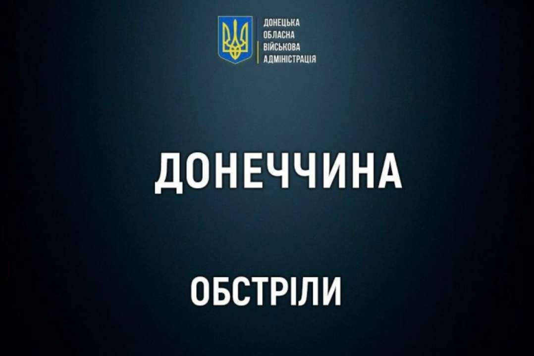 Окончательные последствия обстрела устанавливаются