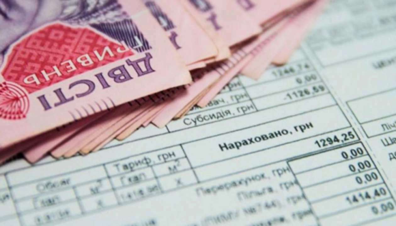 Какой пакет документов нужен для подачи заявки на субсидию / Фото: kg.ua