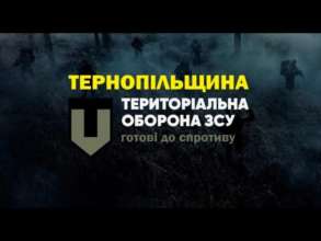 ТРО Медиа" презентовали третий фильм документального цикла "Готовы к сопротивлению". Видео/ Фото: 105 бригада ТРО "ТРО Медиа" презентовали третий фильм документального цикла "Готовы к сопротивлению". Видео
