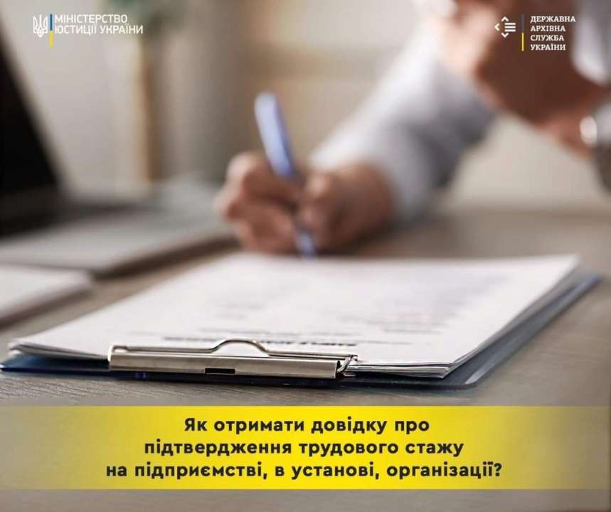 В случае прекращения деятельности юридического лица документы передаются правопреемнику или в архив организации высшего уровня соответствующей отрасли или в трудовой архив по месту регистрации юридического лица В случае прекращения деятельности юридического лица документы передаются правопреемнику или в архив организации высшего уровня соответствующей отрасли или в трудовой архив по месту регистрации юридического лица