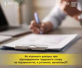 В случае прекращения деятельности юридического лица документы передаются правопреемнику или в архив организации высшего уровня соответствующей отрасли или в трудовой архив по месту регистрации юридического лица В случае прекращения деятельности юридического лица документы передаются правопреемнику или в архив организации высшего уровня соответствующей отрасли или в трудовой архив по месту регистрации юридического лица