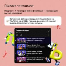 Цифровая азбука от Дії / Фото: t.me/diia_gov Цифровая азбука от Дії / Фото: t.me/diia_gov