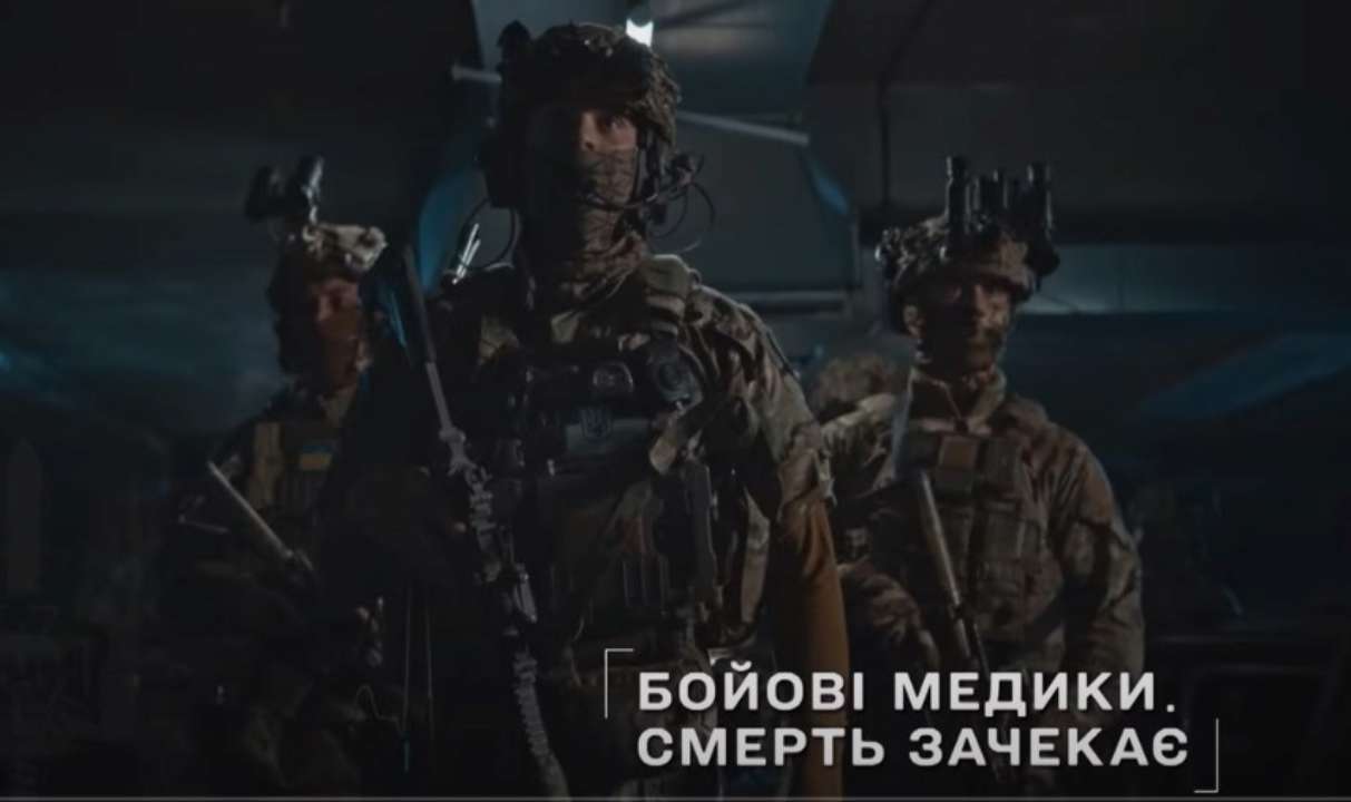 Новий документальний фільм від СБУ/Скріншот: Youtube Новий документальний фільм від СБУ