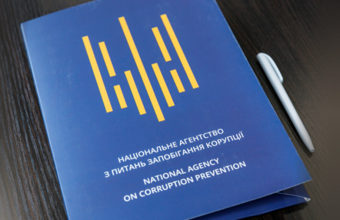 Столичная полиция незаконно использует землю общины как штрафплощадку — НАПК