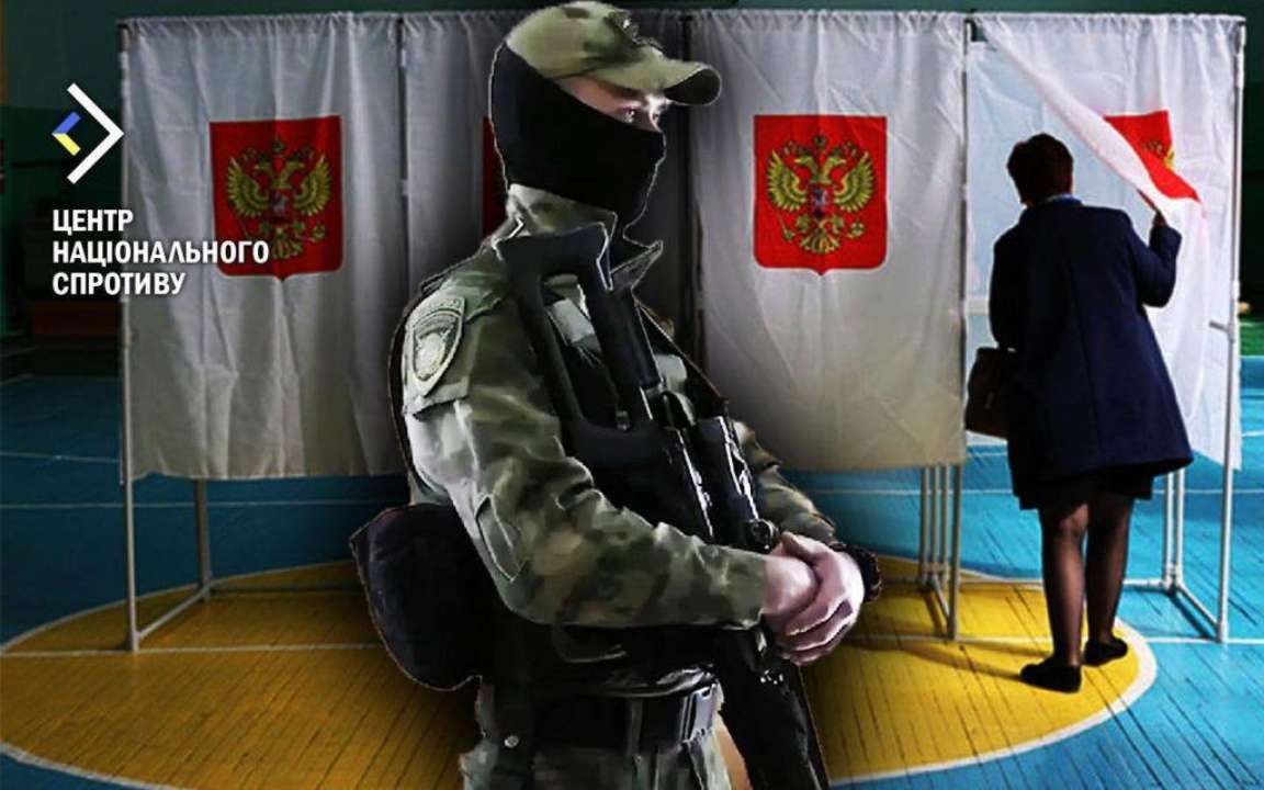 В ЦНС проанализировали "выборы" на ВОТ / Фото: t.me/sprotyv_official/ В ЦНС проанализировали "выборы" на ВОТ / Фото: t.me/sprotyv_official/