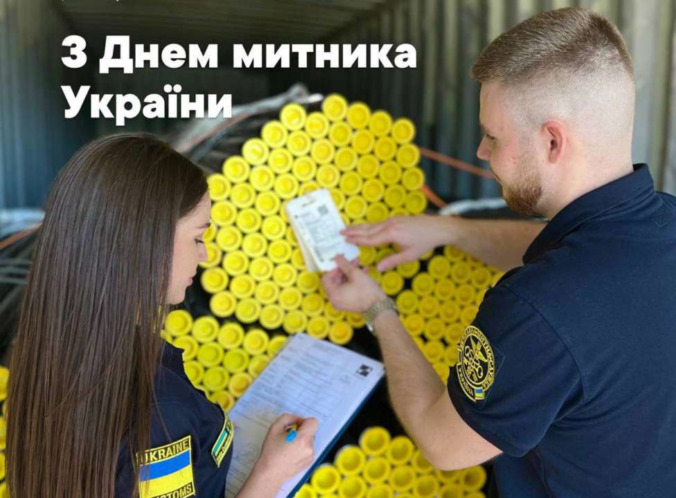 День митника та Міжнародний день моряка / Фото: t.me/UkraineCustoms 25 червня: Подвійне свято: День митника та Міжнародний день моряка