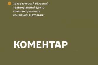 Мужчина порезал себе руки в туалете ТЦК, чтобы не идти в армию, - Закарпатский ОТЦК и СП Мужчина порезал себе руки в туалете ТЦК, чтобы не идти в армию, - Закарпатский ОТЦК и СП