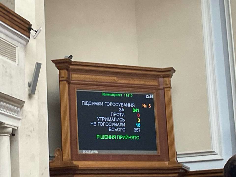 Для этого предполагается новое дополнительное наказание в УК