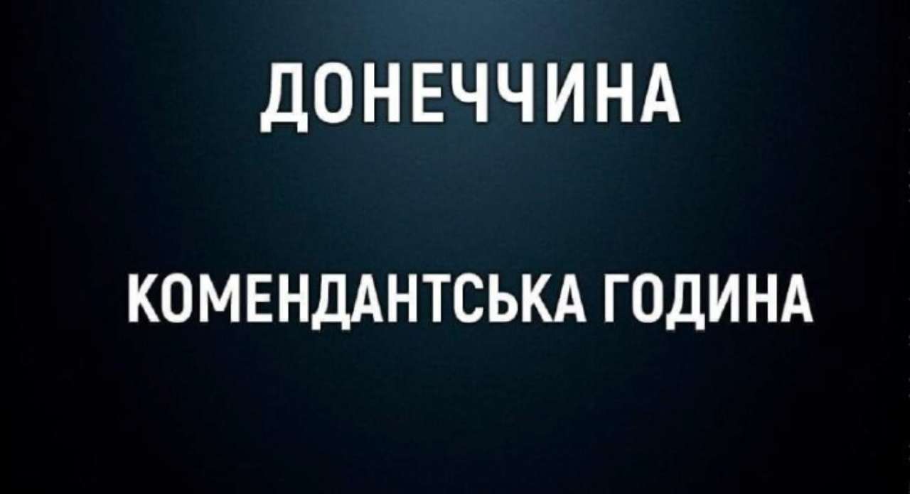 Он призвал всех жителей области эвакуироваться в более безопасные регионы Украины Он призвал всех жителей области эвакуироваться в более безопасные регионы Украины