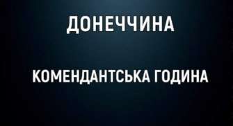 Він закликав усіх жителів області евакуюватися в безпечніші регіони України Він закликав усіх жителів області евакуюватися в безпечніші регіони України