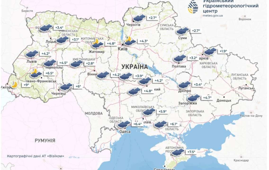 Погодные условия 11 и 12 ноября по Украине. Фото: Укргидрометцентр прогноз погоды на киев и украину 11 ноября