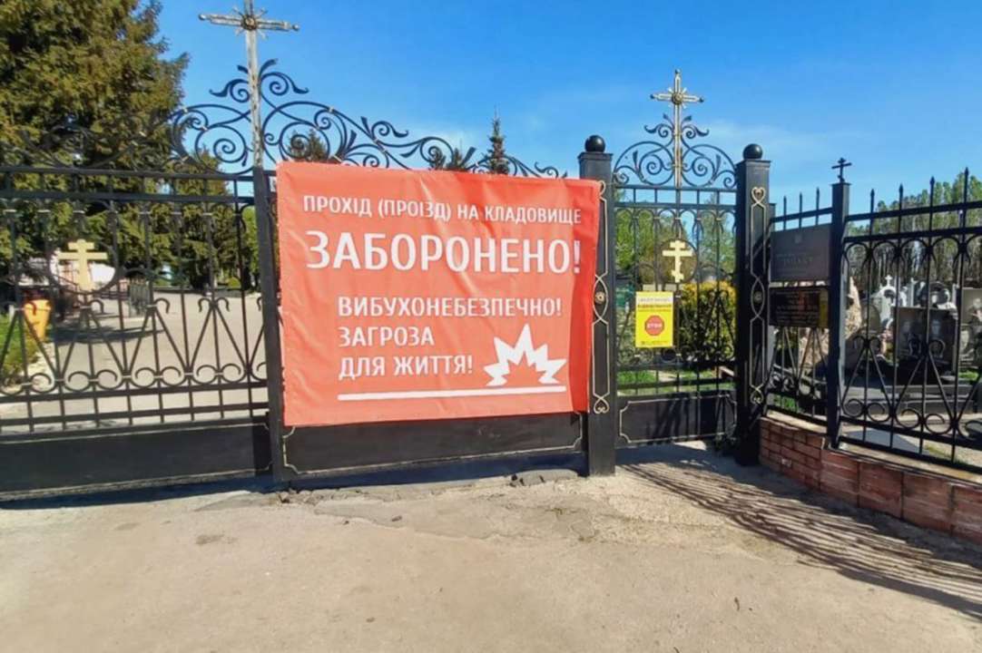 Фото з ТГ-каналу Харківська міська рада Міськрада Харкова закриє на Великдень всі міські кладовища