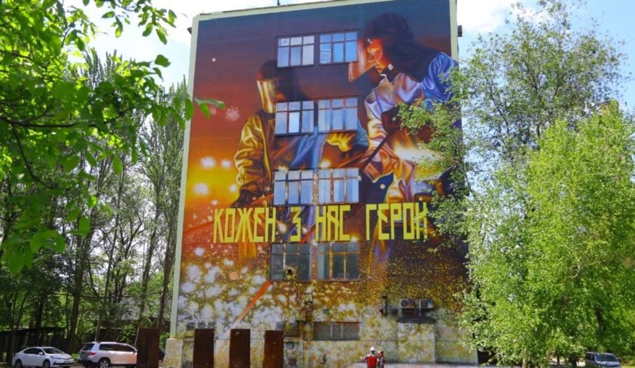 Мурал на «Запоріжсталі»/Фото: сайт Запоріжсталі Запорізька сталь: мурал на честь героїв-металургів
